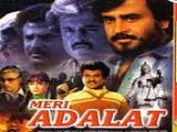 Meri Adalat (1984)