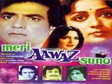 Meri Awaaz Suno (1981)
