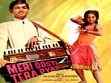 Meri Dosti Tera Pyar (1977)