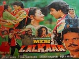 Meri Lalkaar (1990)