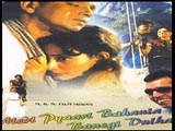 Meri Pyari Bahaniya Banegi Dulhaniya (2001)