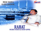 Meri Tauba Karo Qabool (2003)