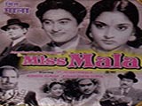 Miss Mala (1954)