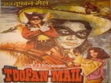 Miss Toofan Mail (1980)