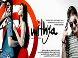 Mithya (2008)