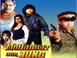 Mohabbat Aur Jung (1998)