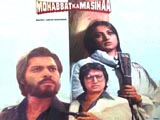 Mohabbat Ka Masihaa (1984)