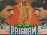 Mohabbat Ka Paigham (1989)