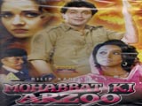 Mohabbat Ki Arzoo (1994)