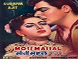 Moti Mahal (1952)