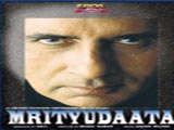 Mrityudaata (1997)