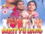 Mrityudand (1997)