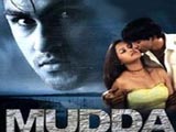 Mudda: The Issue (2003)