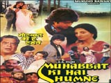Muhabbat Ki Hai Humne (1989)