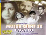 Mujhe Seene Se Laga Lo (1969)