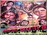 Mujhe Shakti Do (1984)