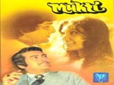 Mukti (1960)