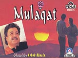 Mulaqat (1997)
