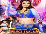 Mumbai Can Dance Saalaa (2014)