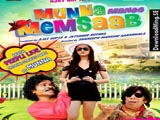 Munna Mange Memsaab (2014)