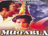 Muqabla (1979)