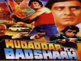 Muqaddar Ka Badshah (1990)