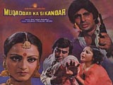 Muqaddar Ka Sikandar (1978)