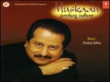 Muskaan (Pankaj Udhas) (2002)