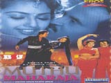 Muthu Maharaja (2001)