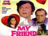 My Friend (1974)