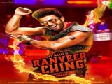 My Name Is Ranveer Ching (2014)