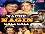 Naache Nagin Gali Gali (1990)