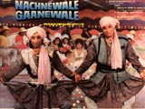 Naachnewale Gaanewale (1991)