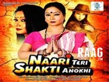 Naari Teri Shakti Anokhi (2014)