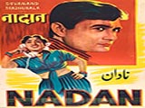 Nadan (1951)