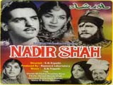 Nadir Shah (1968)