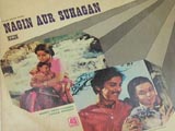 Nagin Aur Suhagan (1979)