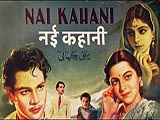 Nai Kahani (1943)