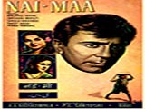 Nai Maa (1960)