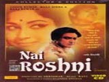 Nai Roshni (1967)