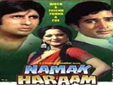 Namak Haraam (1973)