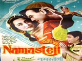 Namaste Ji (1965)