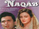 Naqab (1989)