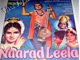 Narad Leela (1972)