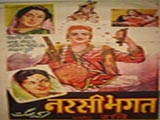 Narsi Bhagat (1957)