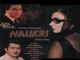 Naukri (1978)