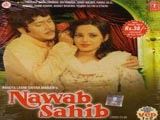 Nawab Sahib (1978)