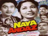 Naya Andaz (1956)