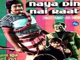 Naya Din Nai Raat (1974)