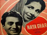 Naya Ghar (1953)